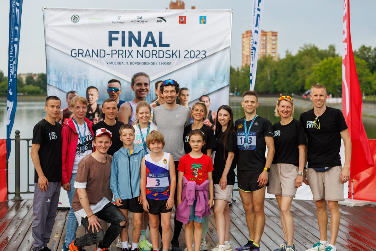 ФИНАЛ GRAND-PRIX NORDSKI 2023