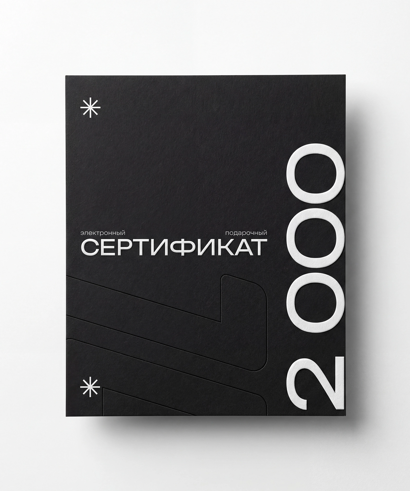 Сертификат 15000 руб.